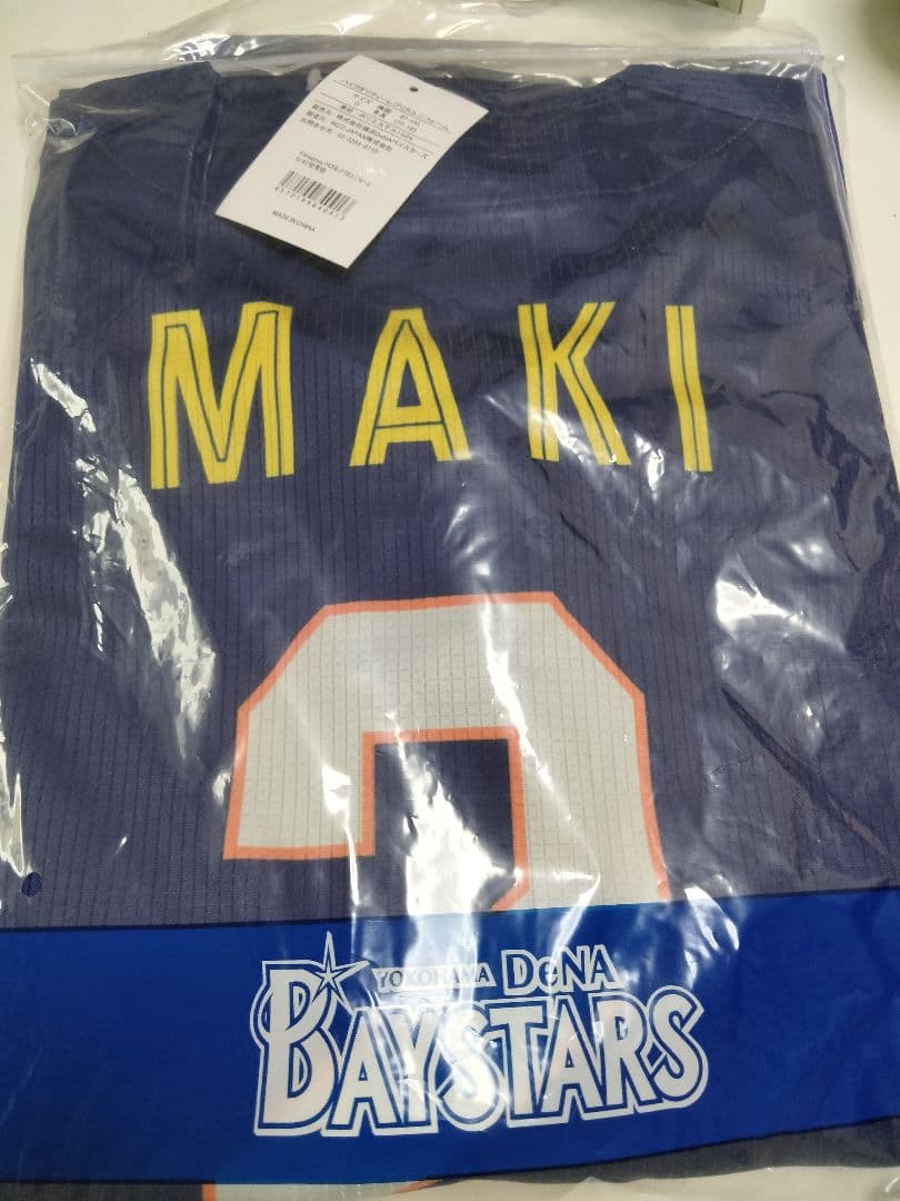 牧秀悟 サイズO Kanagawa/ハイクオリティーレプリカユニフォーム