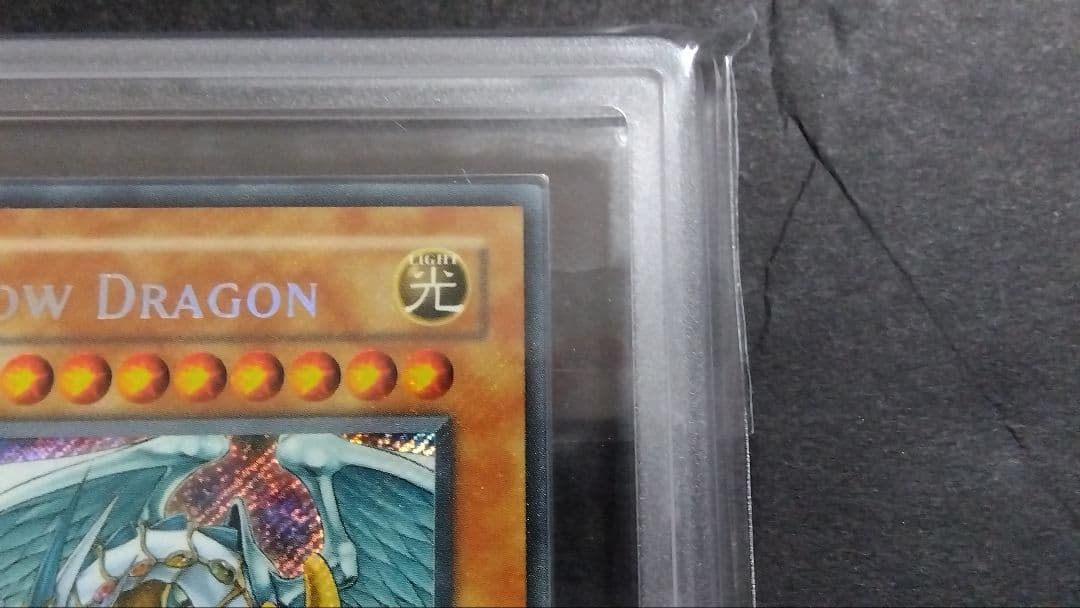 【ARS8】「究極宝玉神 レインボードラゴン」CT04 シークレット 英語版