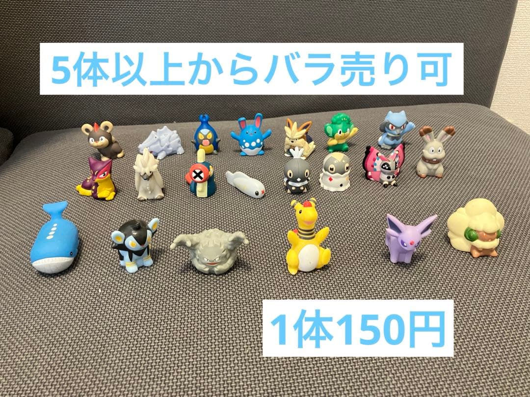 【5体〜 バラ売り可】　ポケモンキッズ 92体+フィギュア2体