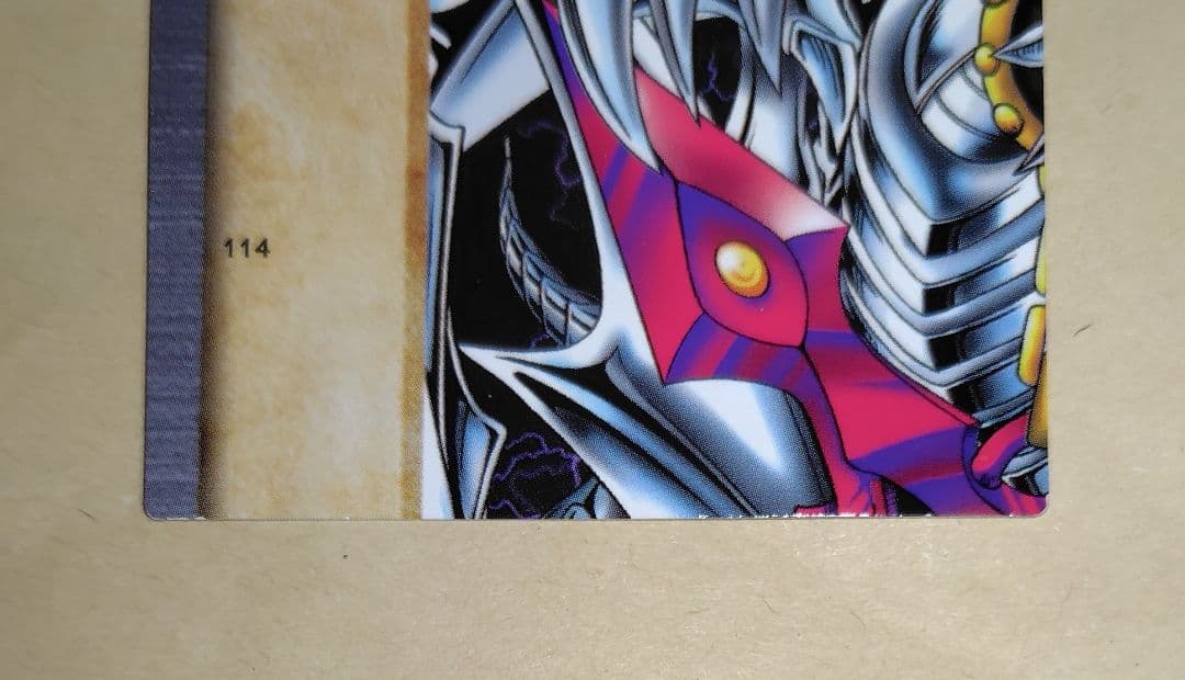 遊戯王初期 BANDAI版 青眼の白龍3体連結 4枚セット 絶版品 美品 希少品