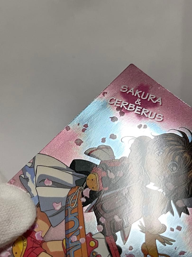 カードキャプターさくら トレーディングコレクション 【SP07】