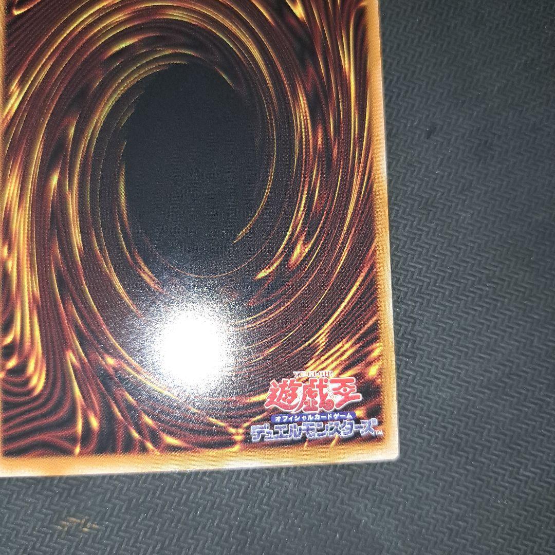 遊戯王 エンフェンノーツ レギナ プリズマ