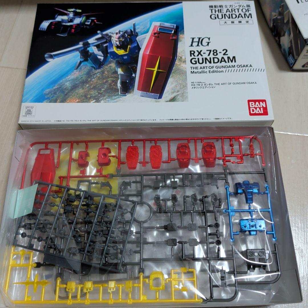 HGガンプラ　ガンダム系列まとめ売り&ジム・ガードカスタム