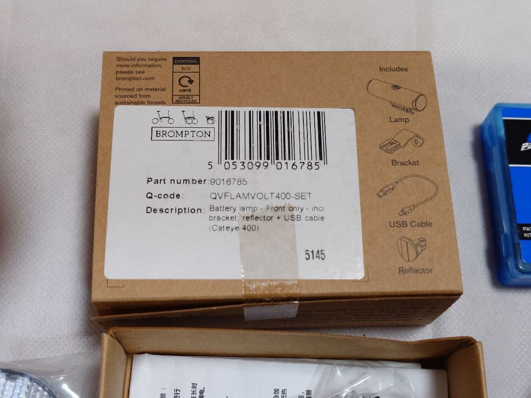 BROMPTON ブロンプトン フロントライト 　キャリアブロック