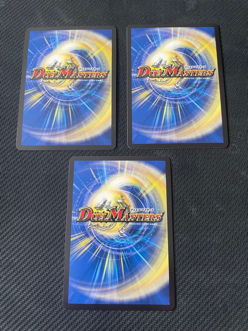 悪魔神バロム・ナイメア 3枚セット