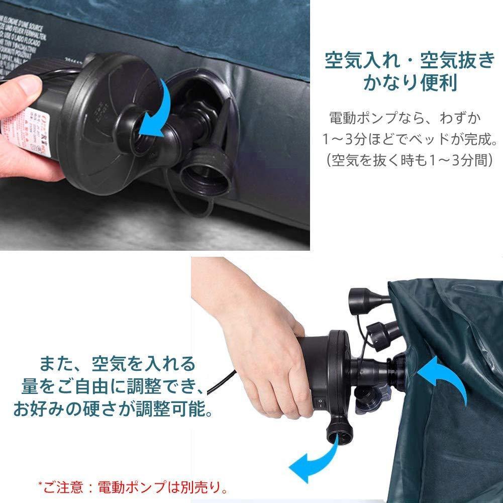 シングル 約191×99×25cm 防水加工 エアーベッド