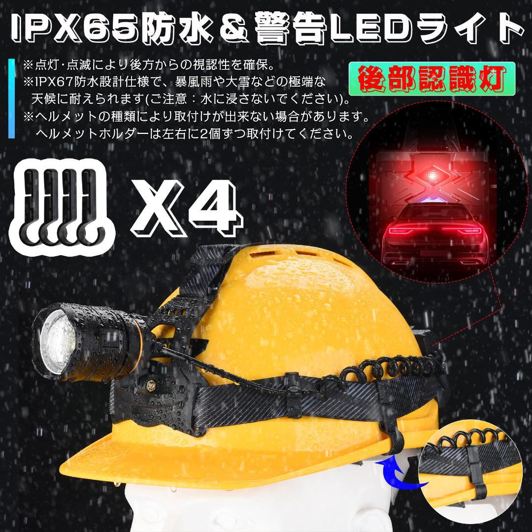 ☆LEDヘッドライト　無段階調光制御＆キー調光制御＆センサー調光制