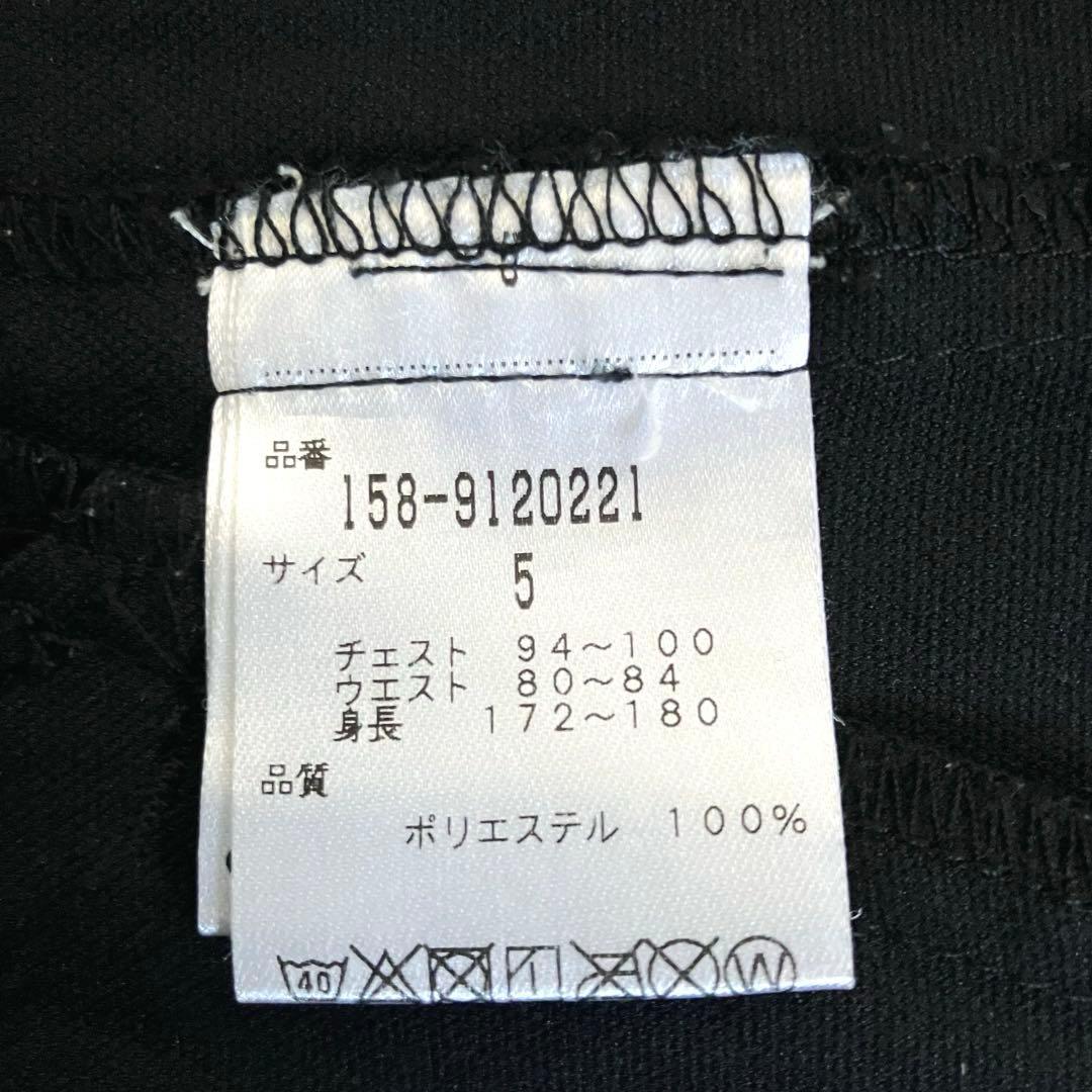 【かず】MASTER BUNNY EDITION メンズ ジャケット