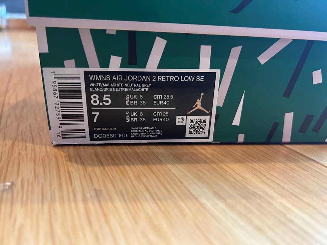 Nina Chanel Abney × NikeW AirJordan2Low