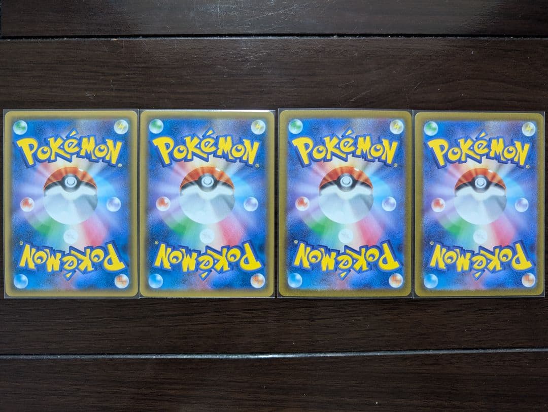 R*e様 【コレクション品棚卸し】ポケカ　トレーナー20枚セット