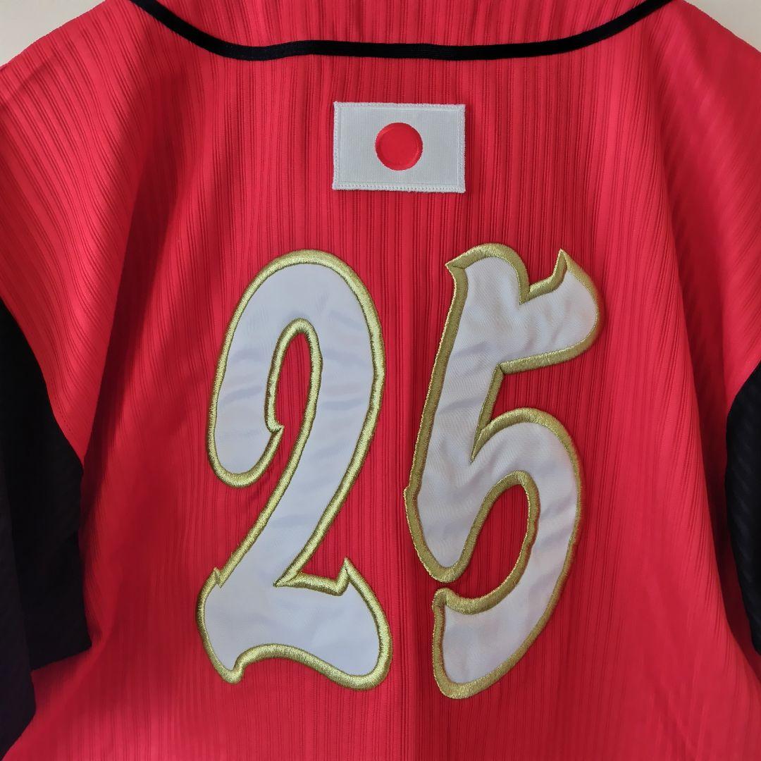 最終価格【限定品アレンジ】広島東洋カープ 力舞吼！ユニフォーム #25 O