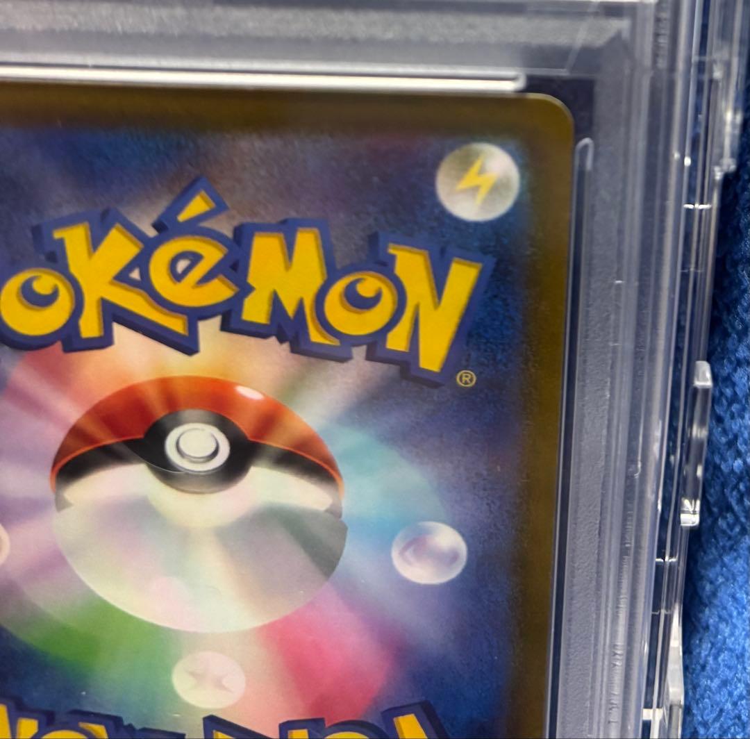 ピカチュウVMAX HR S4 仰天のボルテッカー 114/100