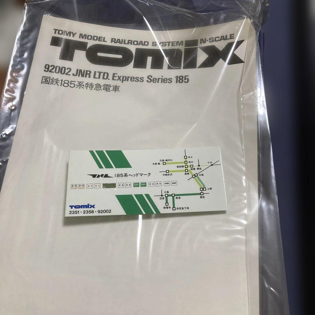 セール中　TOMIX 国鉄185系特急電車 Nゲージ 92002
