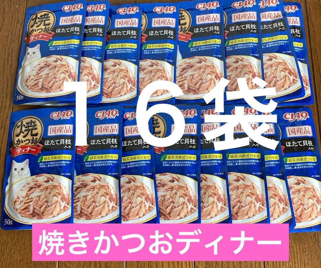 キャットフード　猫の餌　キャットフードまとめ売り　146点　お得セット　特価品
