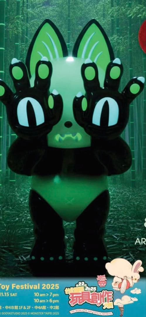 Grape Brain Jumbo Nigiri ジゴクネコ　おにぎり