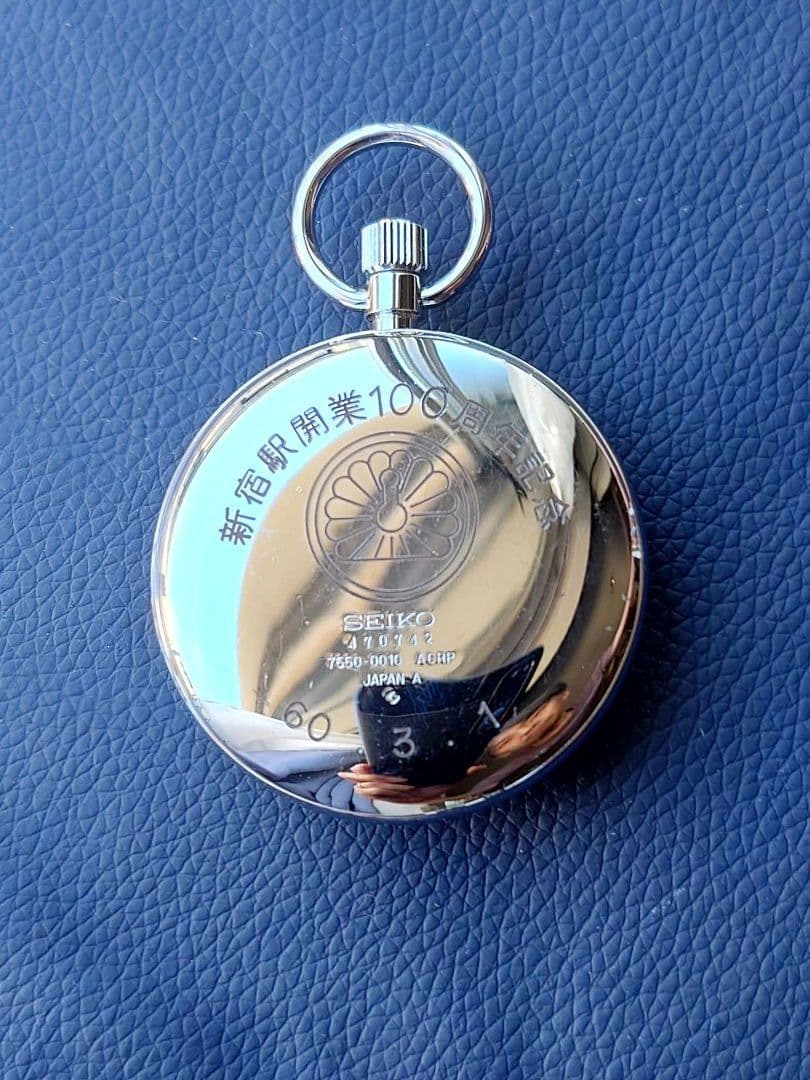 【新宿駅開業100周年 刻印あり 稼働】セイコー SEIKO 鉄道時計 懐中時計