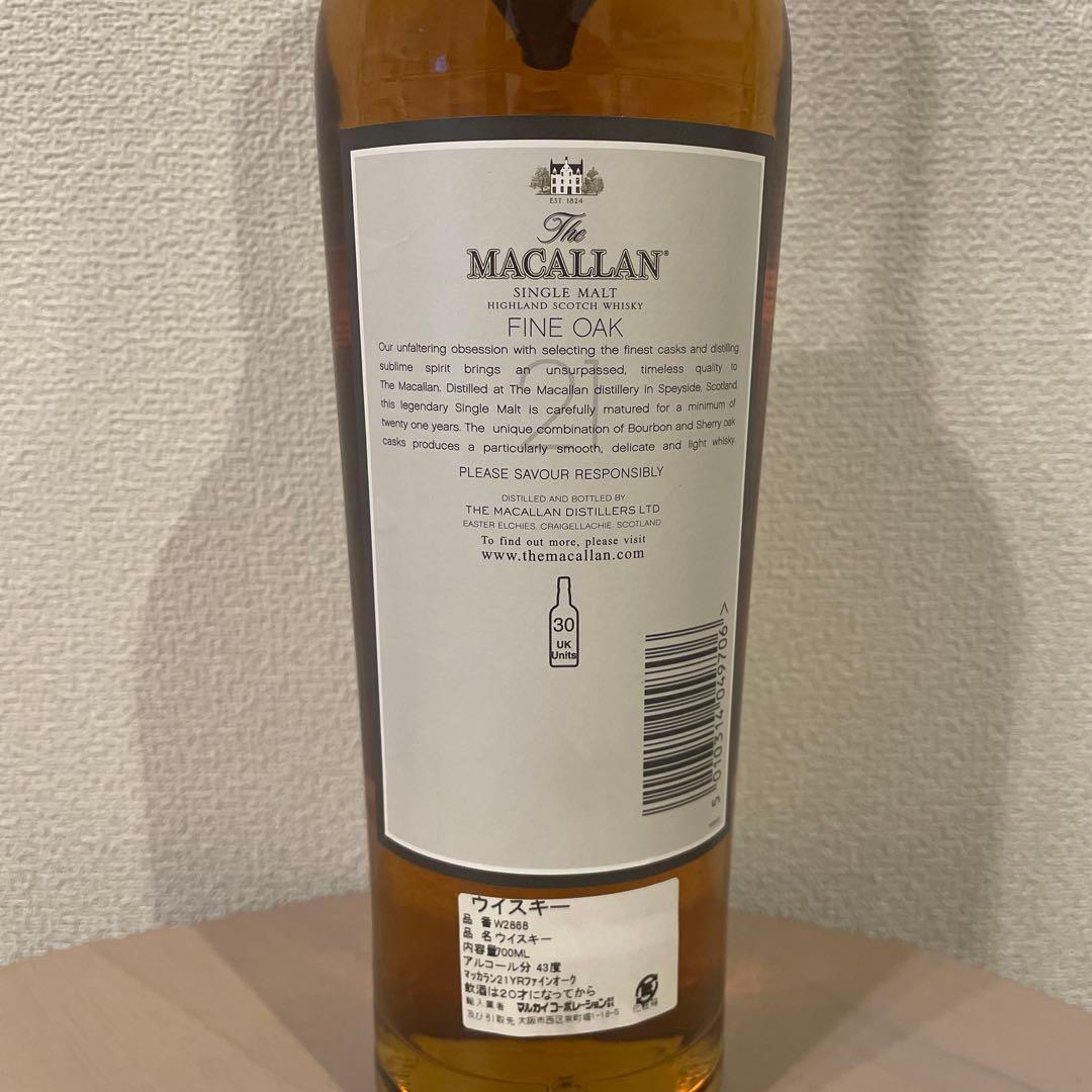 ウイスキー The Macallan Fine Oak 21 700ml