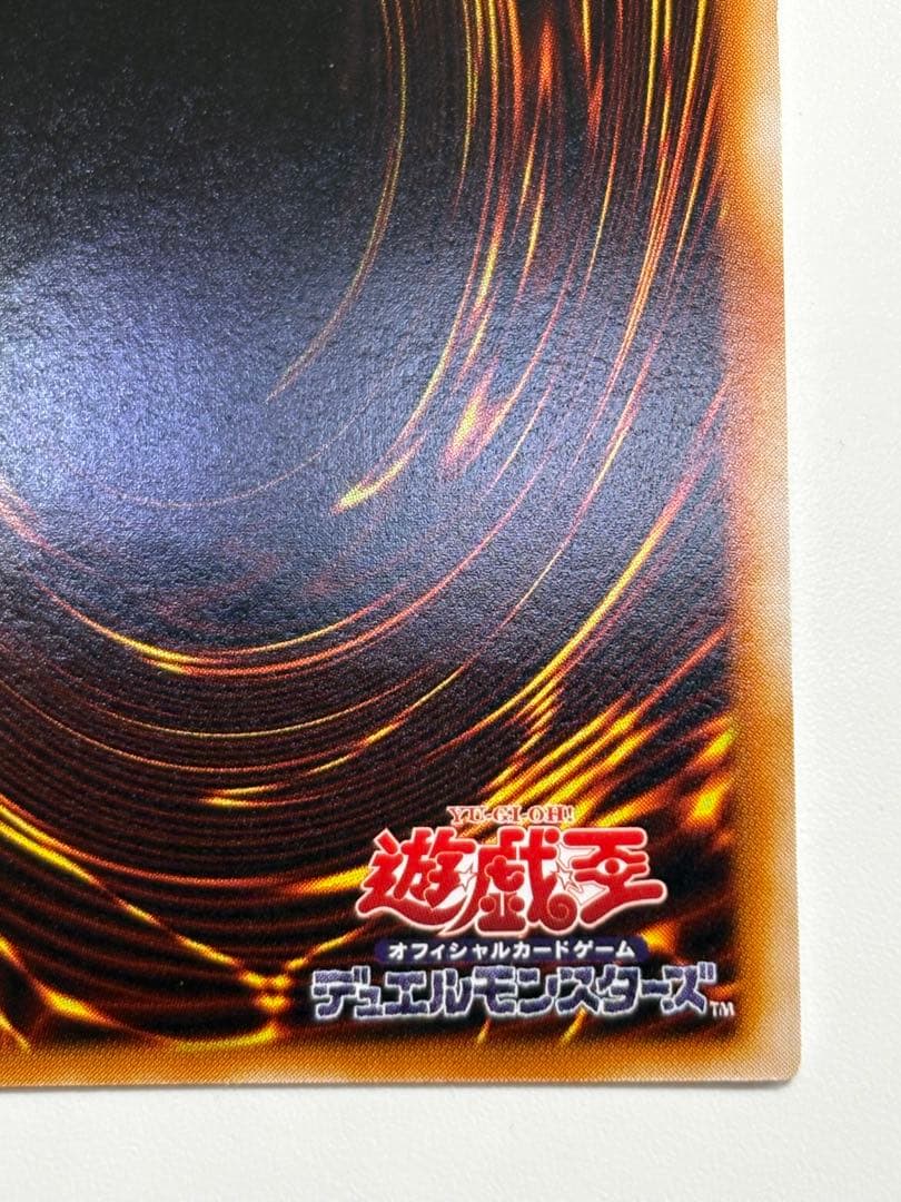 海*蔵様 新品みたいです。ヂェミナイ・エルフ レリーフ BC-34 アルティメッ