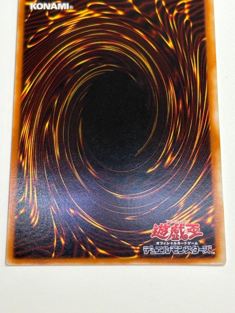 海*蔵様 新品みたいです。ヂェミナイ・エルフ レリーフ BC-34 アルティメッ