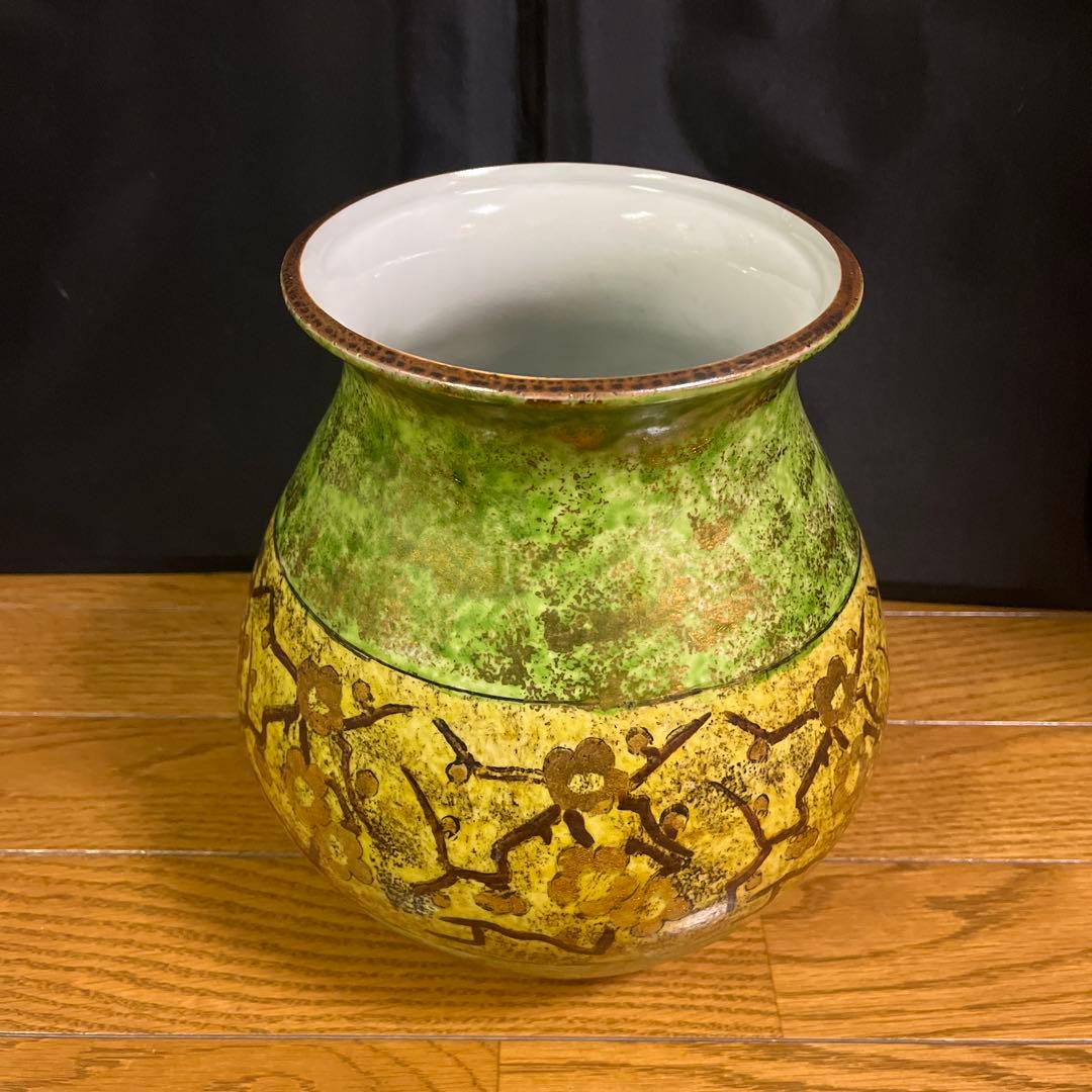 九谷焼　松本佐一造　花瓶　壺