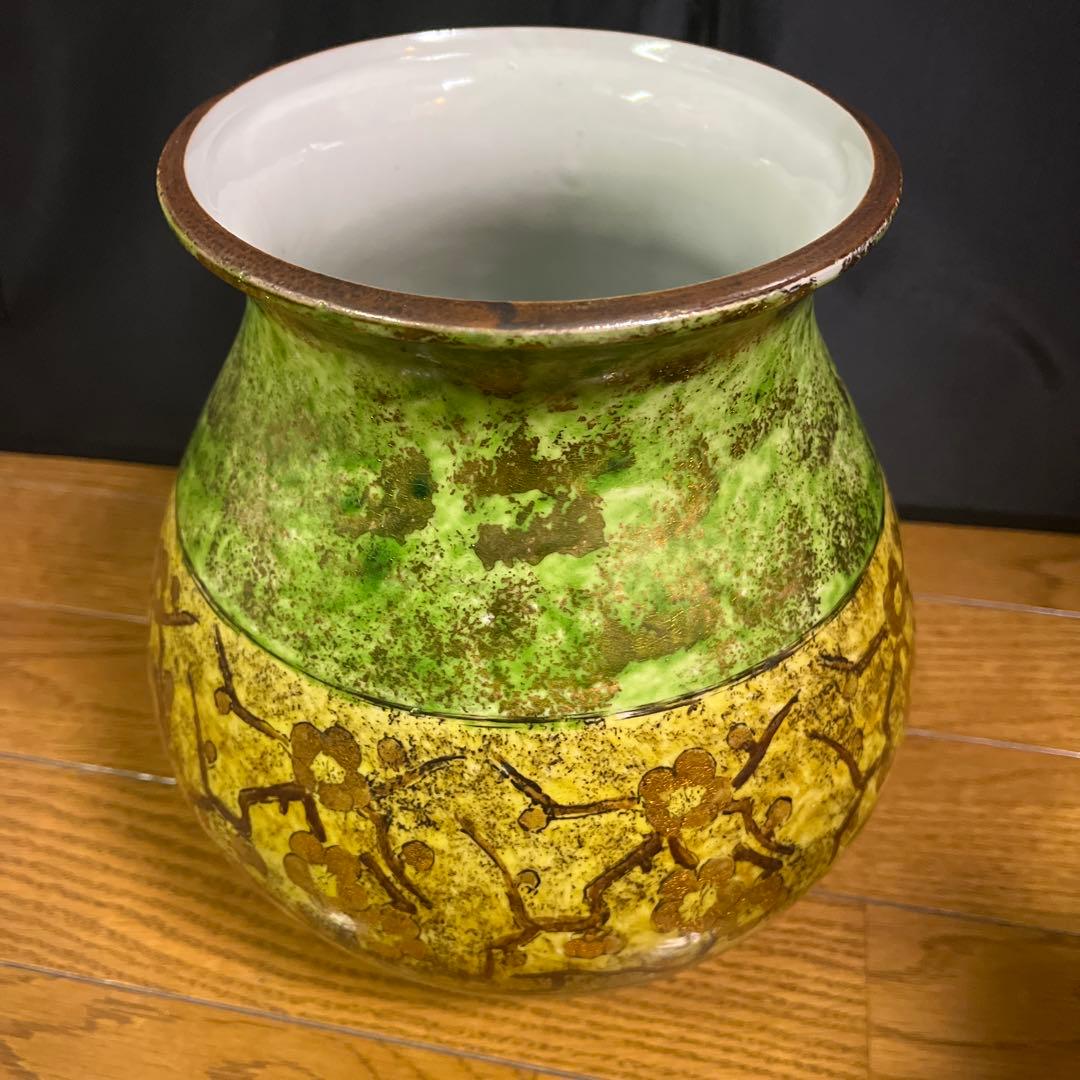 九谷焼　松本佐一造　花瓶　壺