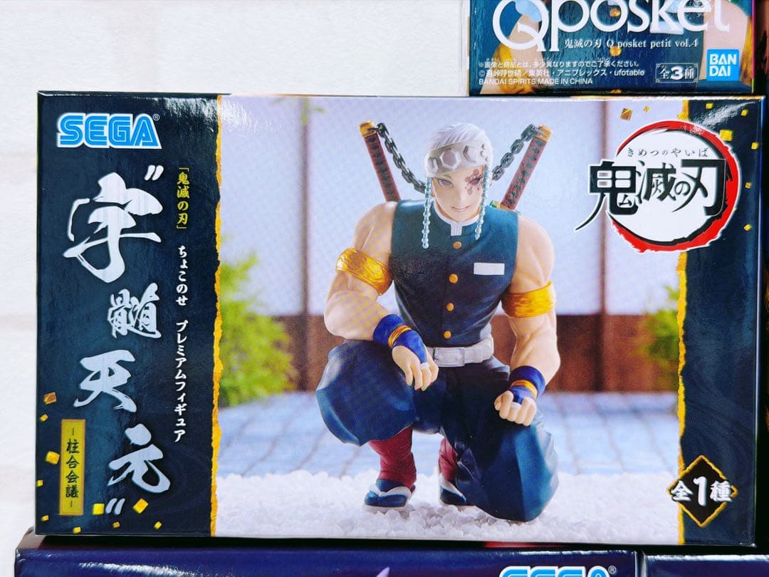 鬼滅の刃 宇髄天元 未開封フィギュア 7個セット