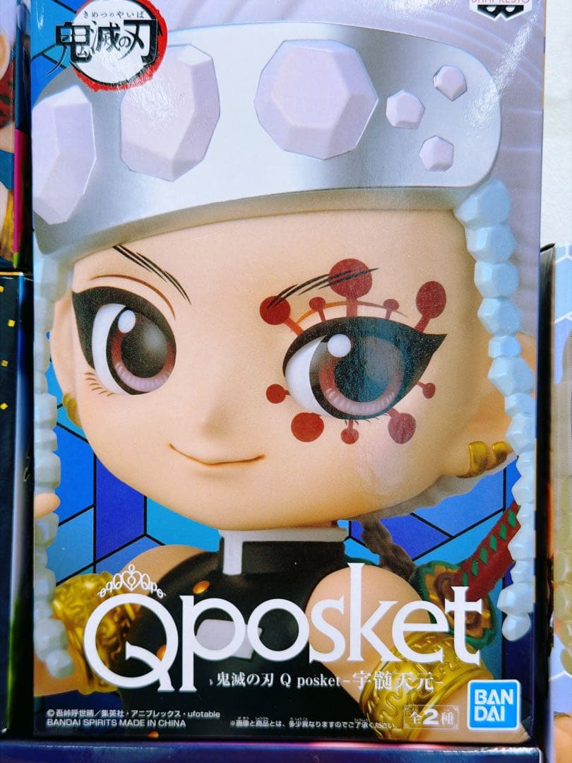 鬼滅の刃 宇髄天元 未開封フィギュア 7個セット