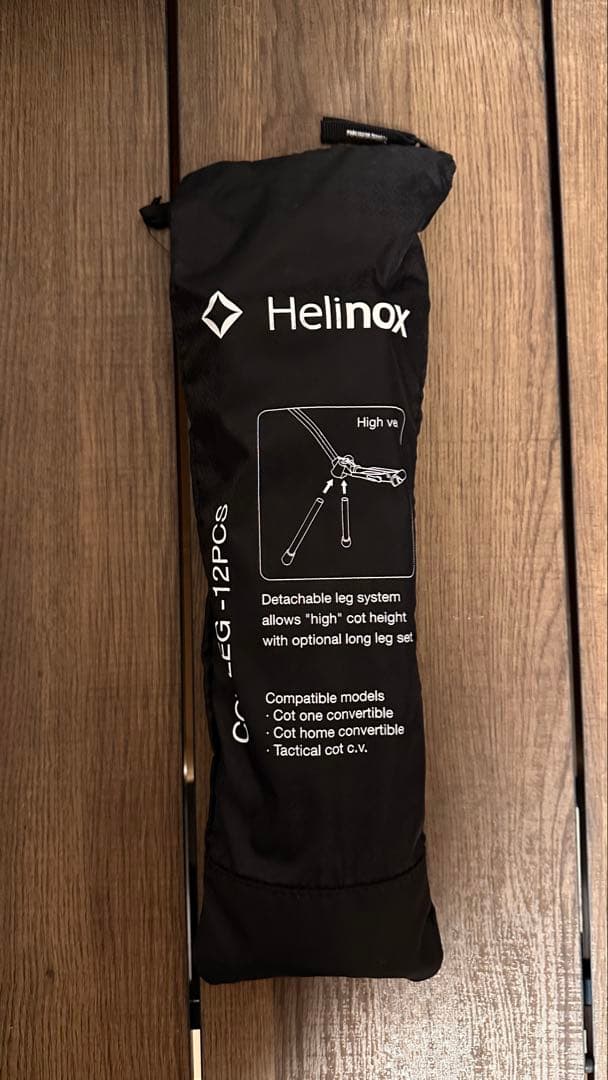 【新品/未使用】 ヘリノックス コットレッグ　（12pcs） #1822193
