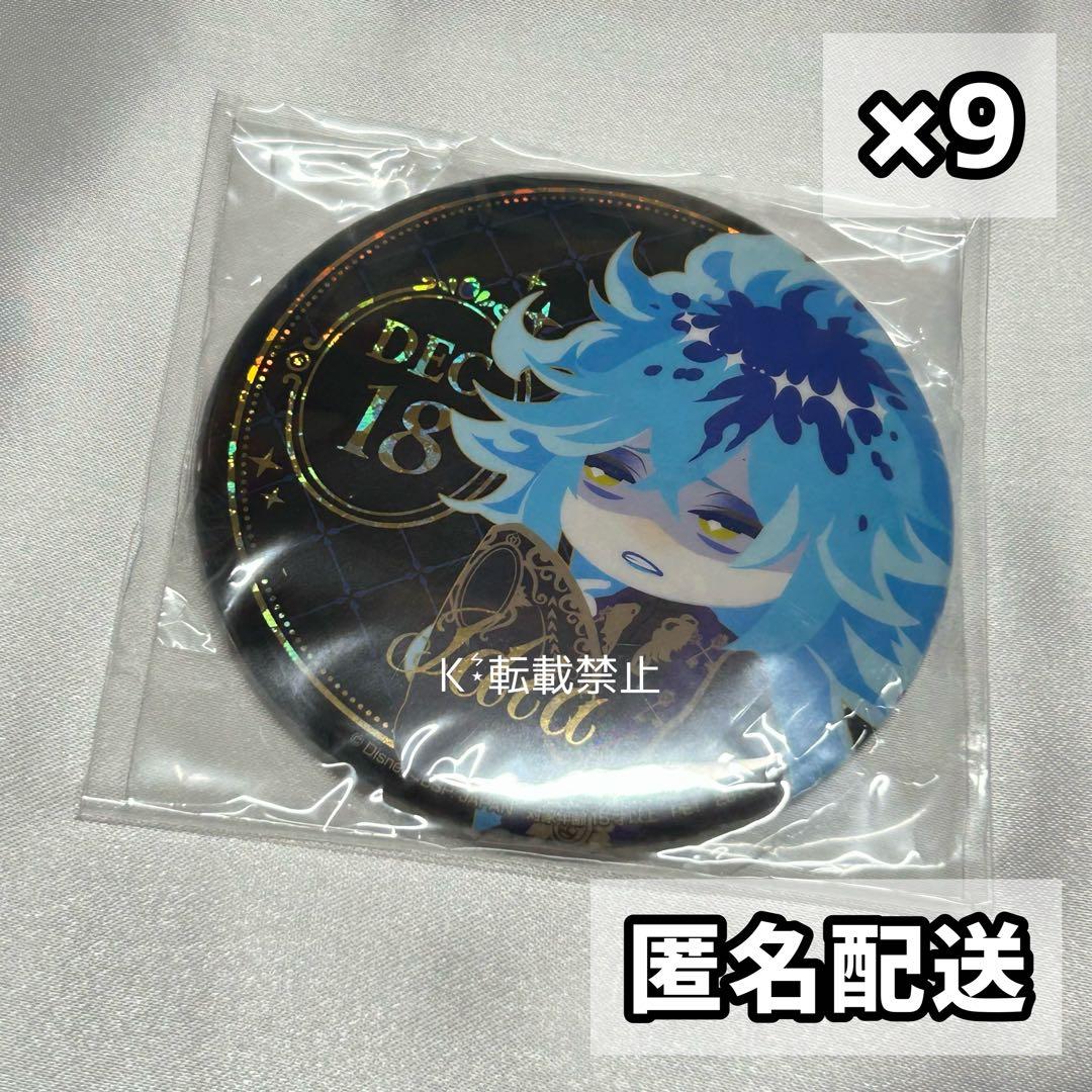 ツイステ ナムコ 缶バッジ バースデー イデア 9点