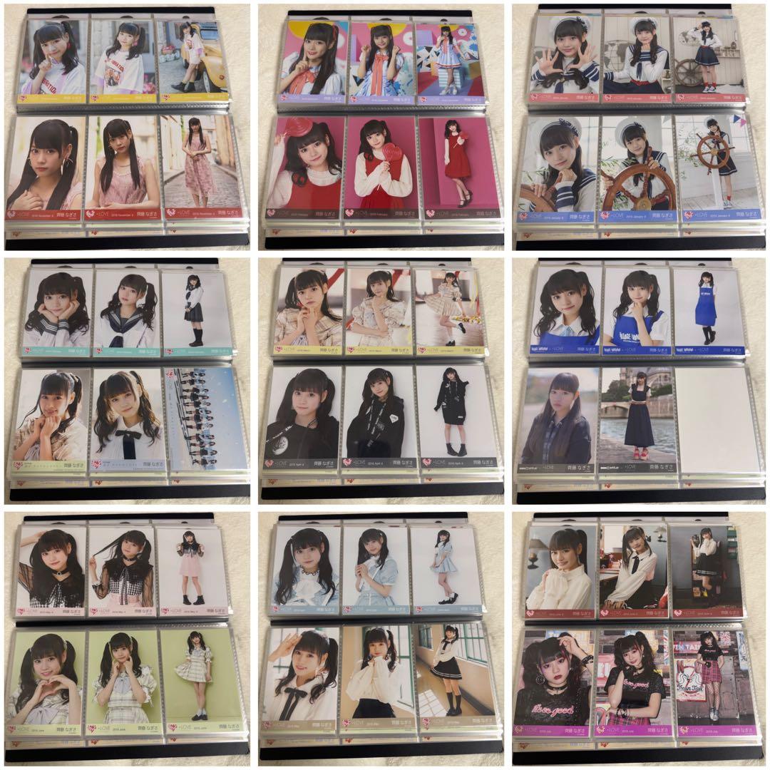 R*様 イコラブ　齊藤なぎさ　生写真