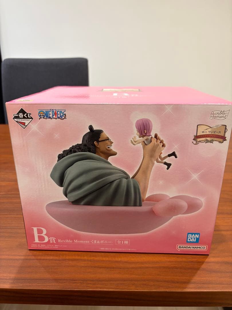 ワンピース1番くじ　ドラマティックメモリーズ