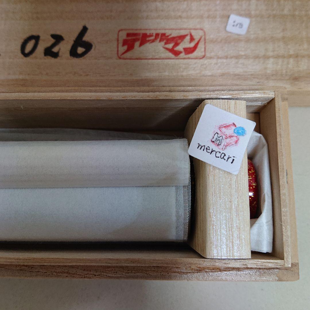 デビルマン 永井豪画業五十周年記念 掛軸 複製原画 原作版 新品未使用 日本製