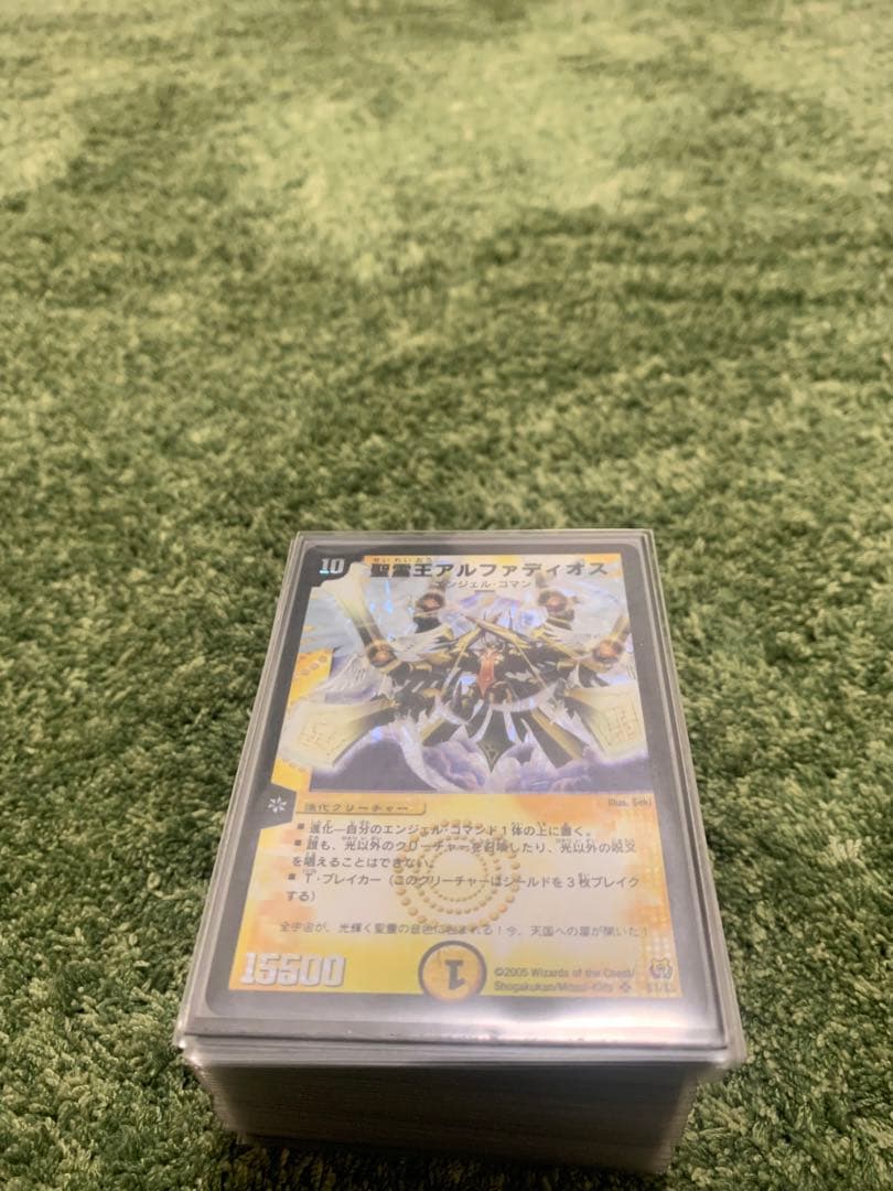 デュエルマスターズ　除去コントロール　ゲートボール