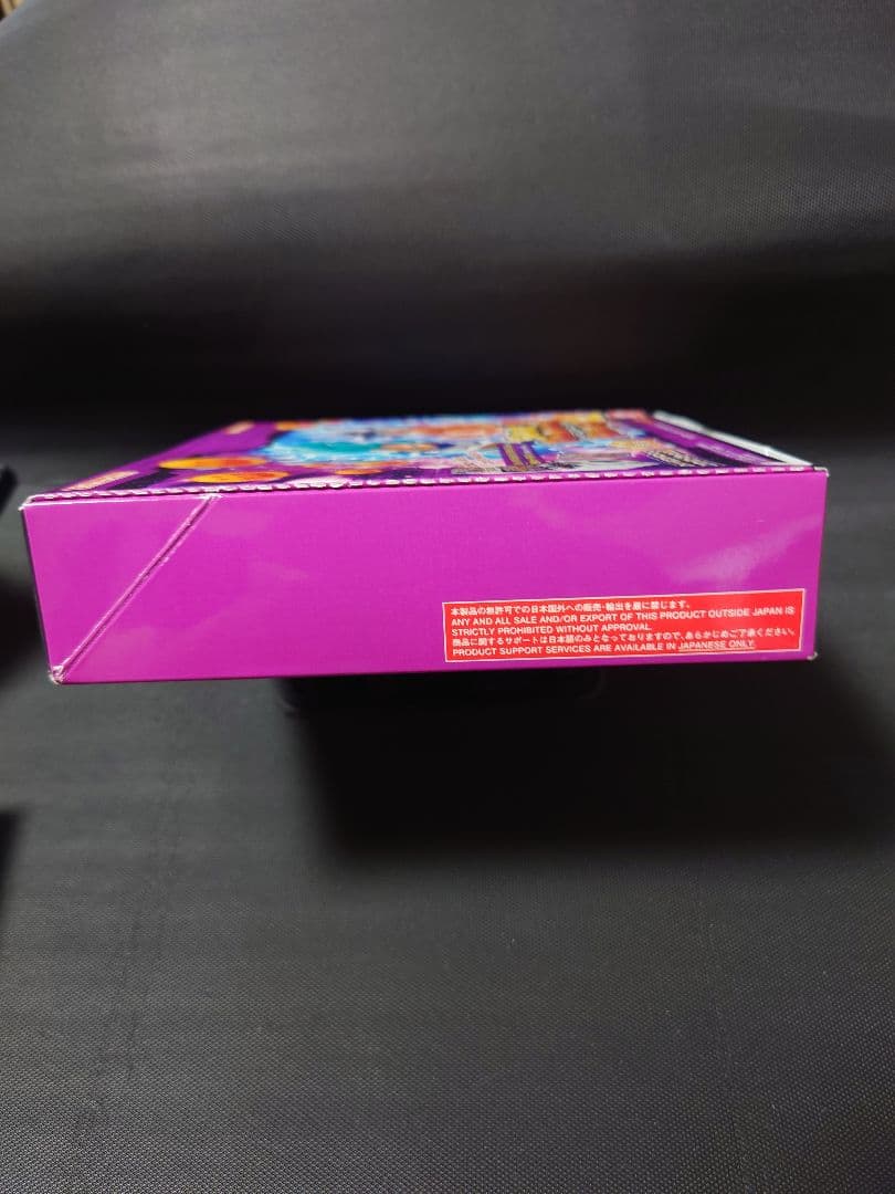 スーパードラゴンボールヒーローズ エクストラブースターパック２　1BOX