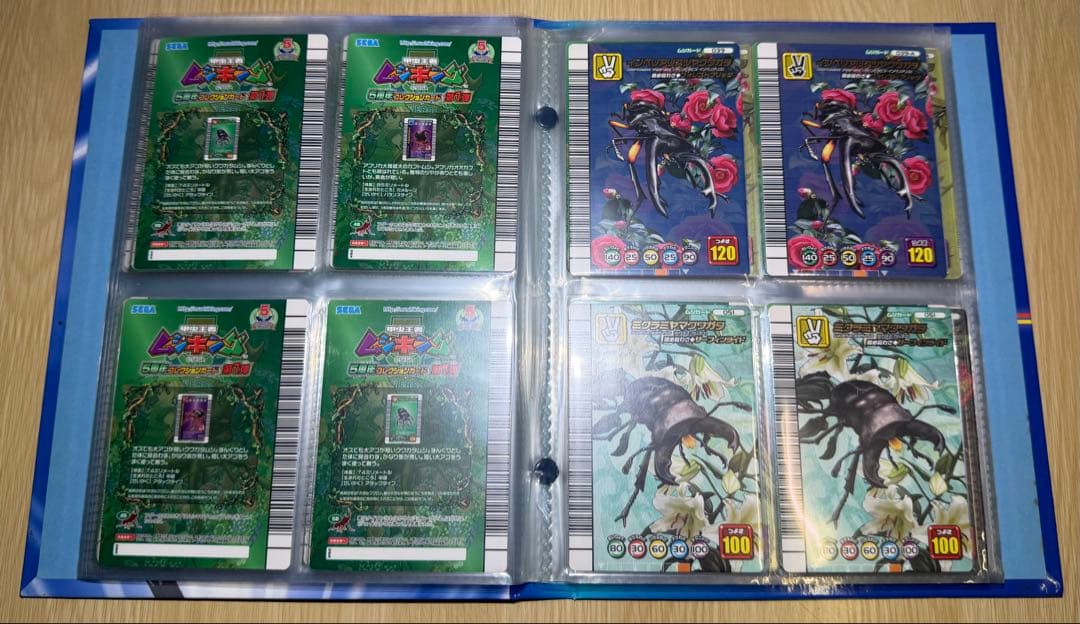 甲虫王者ムシキング　5周年カード　まとめ売り