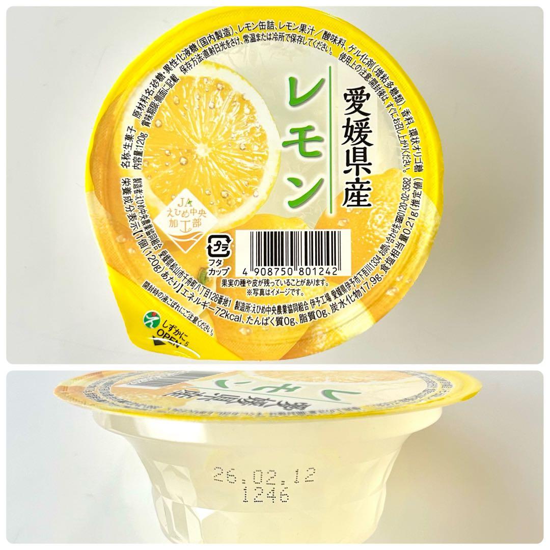 愛媛の飲むゼリー & カップゼリーセットʕ•ᴥ•ʔ