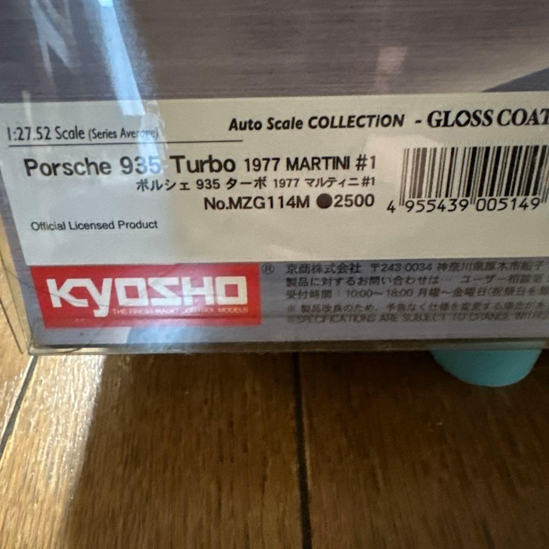 京商ミニッツ　ポルシェ 935ターボ 1977 マルティニ#1