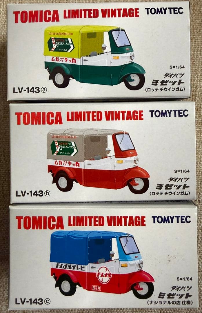 d*3様 トミカ リミテッドヴィンテージ ダイハツ ミゼットLV-143a,b,