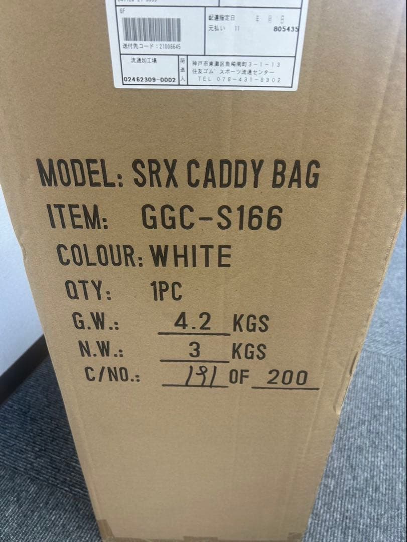 新品 SRIXON GGC-S166 キャディバッグ 9.5型 3kg ホワイト