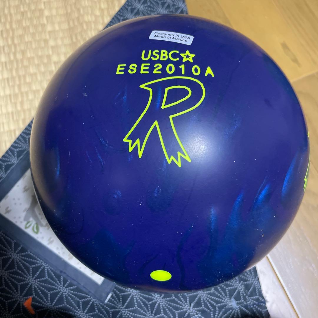 ラディカルビッグバイト15ポンド4オンス