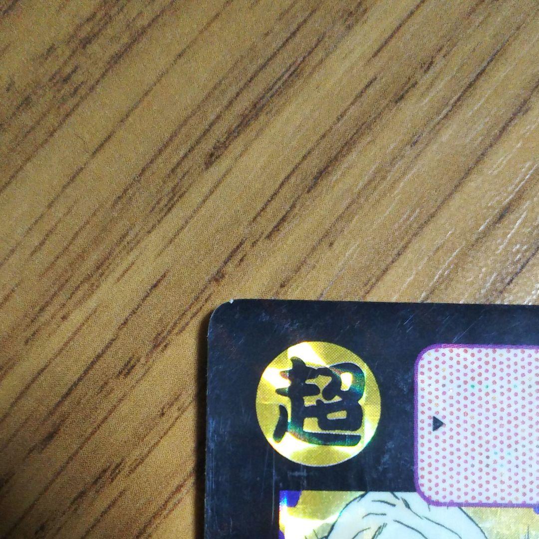 ドラゴンボールカードダス NO.294 孫悟空