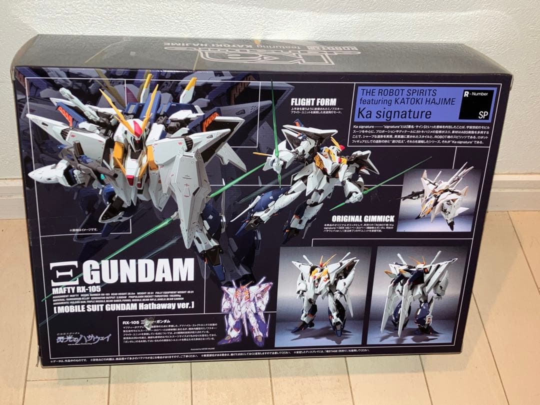 ROBOT魂 Ka signature Ξ 閃光のハサウェイ クスィーガンダム