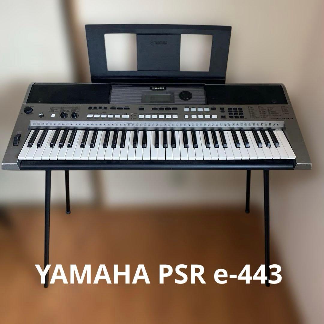 YAMAHA PSR-E443 61鍵盤 電子キーボード