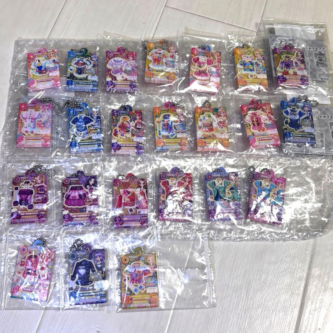 アイカツ だれでもアイドル活動 アクリルチャーム2 コンプリートセットほか