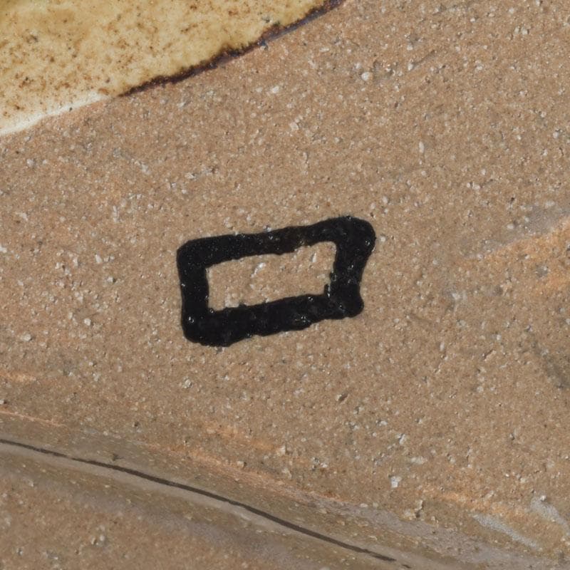 北大路魯山人作　織部焼　角向付　共箱　M　9721