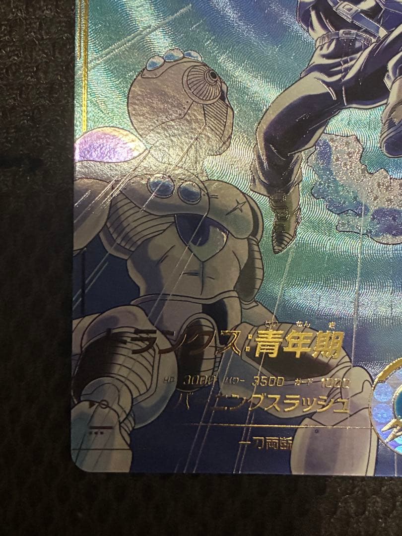 sdv3-029　トランクス青年期　パラレル