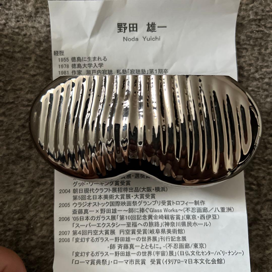 野田雄一　ガラス工芸　めっき　ガラス