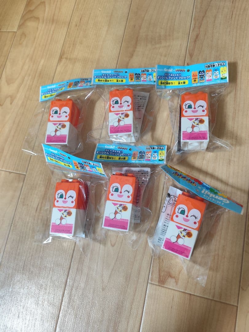 アンパンマンミュージアム アンパンマン ブロック ブロックラボ 非売品 特典