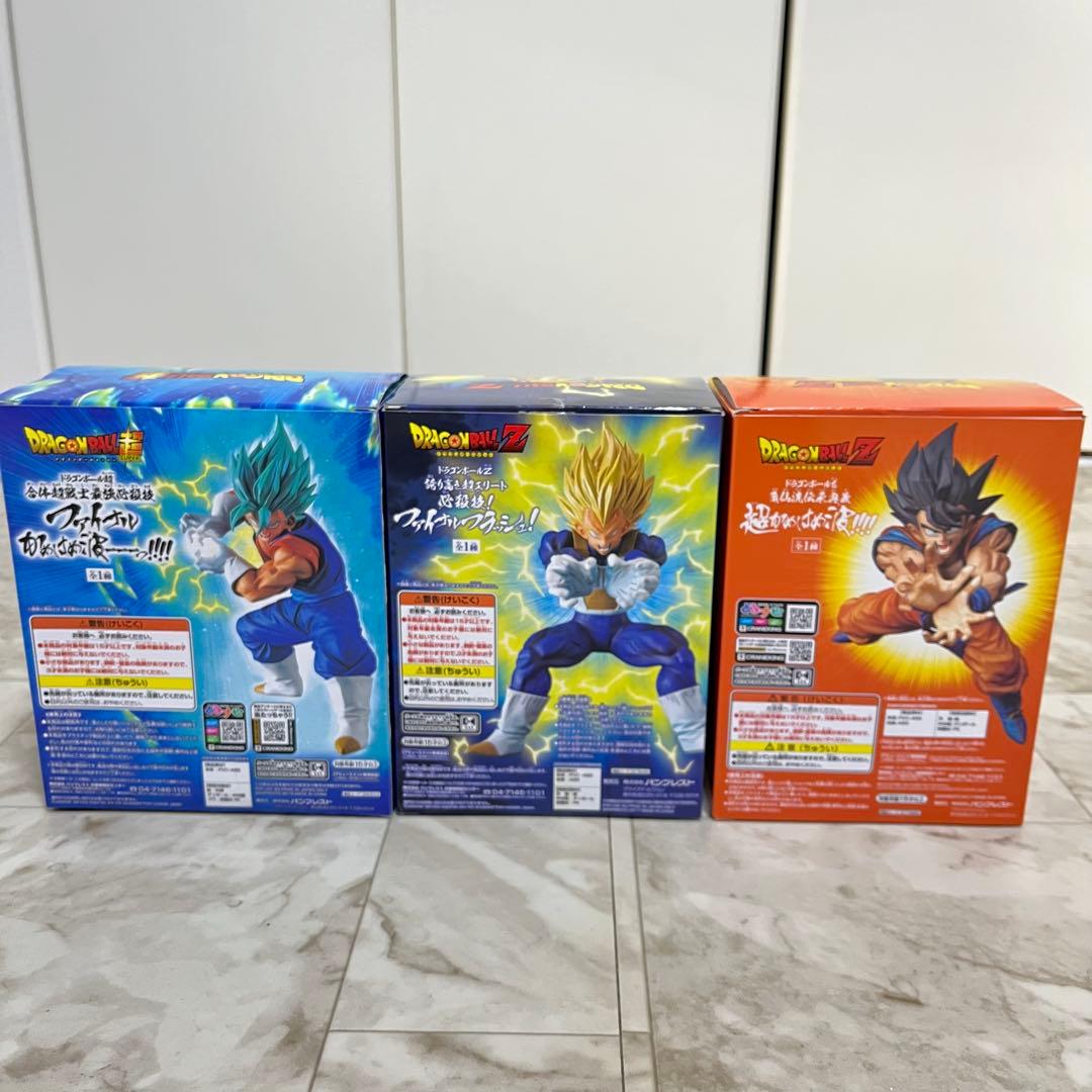 ドラゴンボール 必殺技シリーズ フィギュア 3体セット