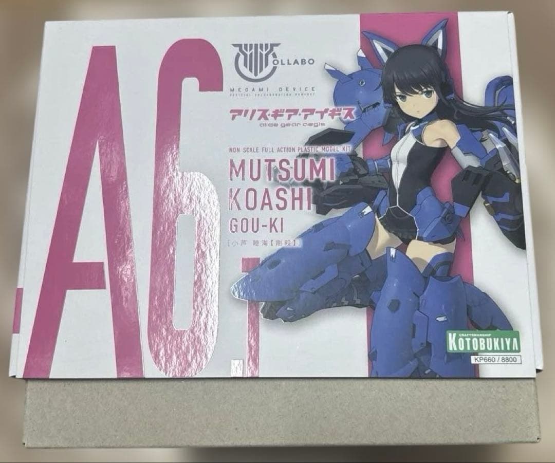 メガミデバイス×アリスギア・アイギス　小芦 睦海＆小芦 睦海【剛毅】2種セット